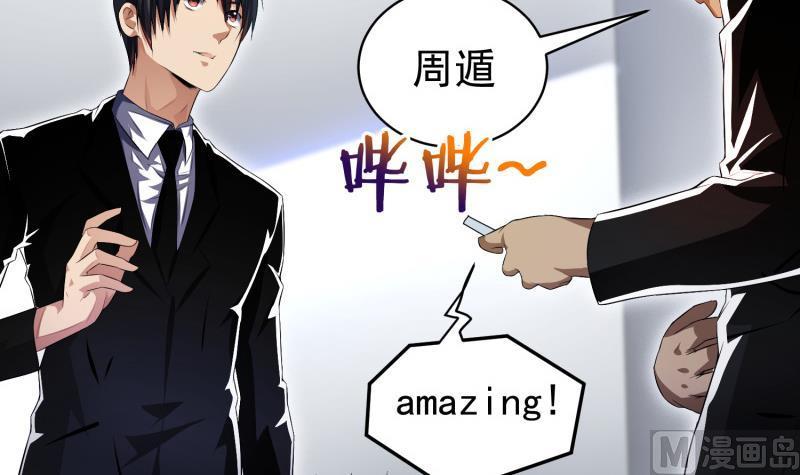 第53话 拍卖风云3