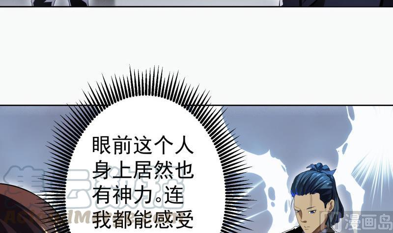 第53话 拍卖风云0