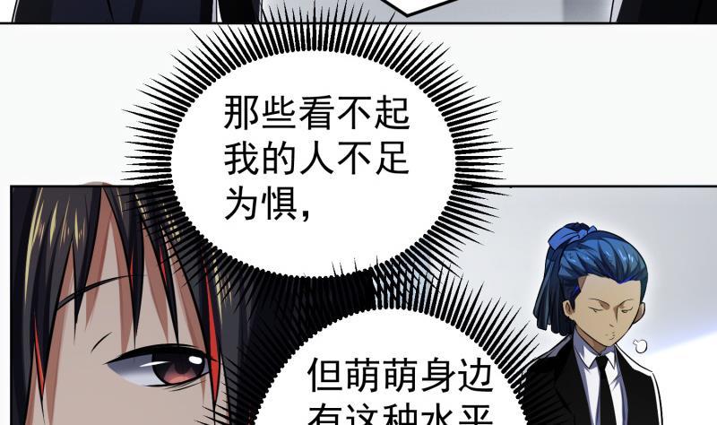 第53话 拍卖风云4