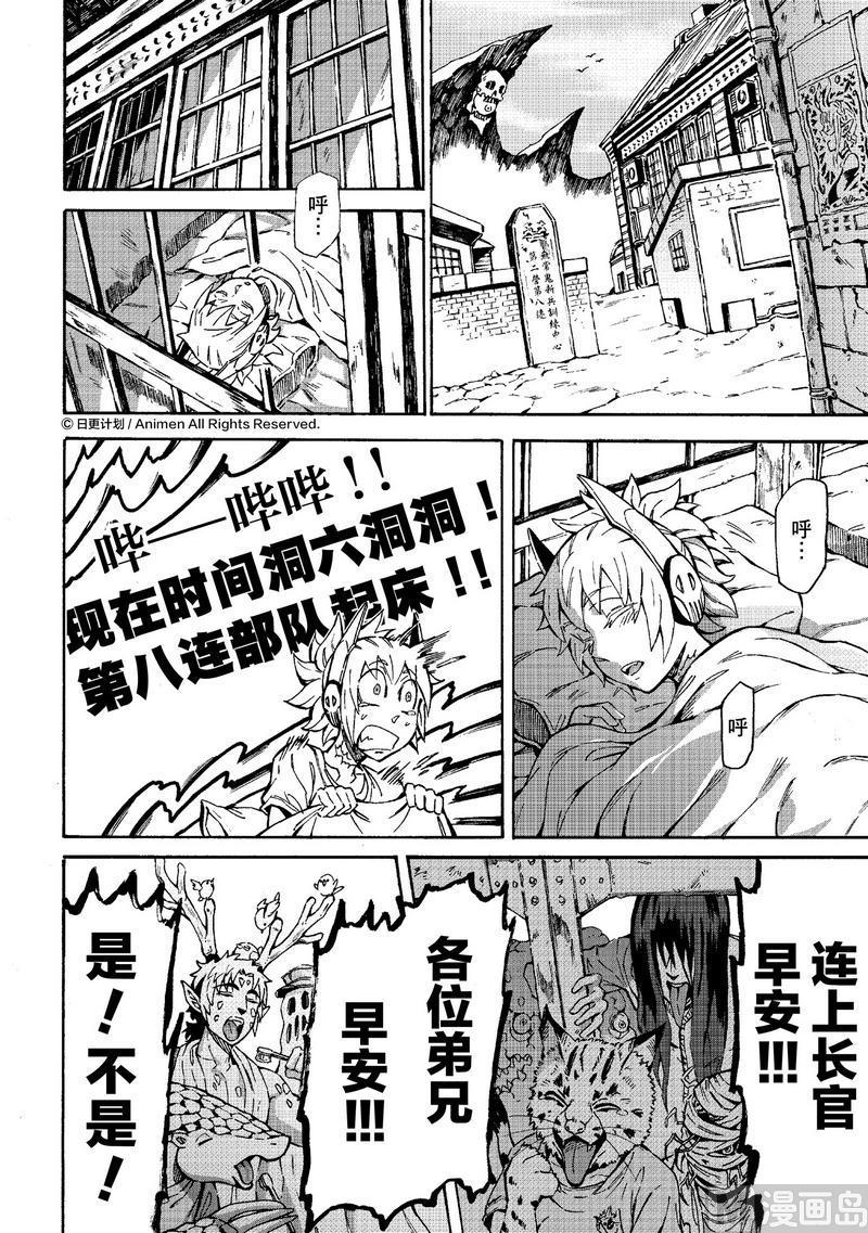 第6话上1