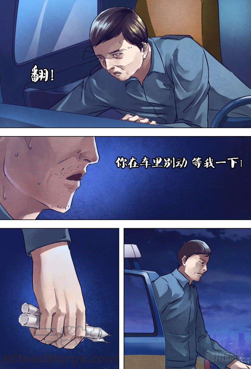 第二百一十一章 虚堂悬镜0