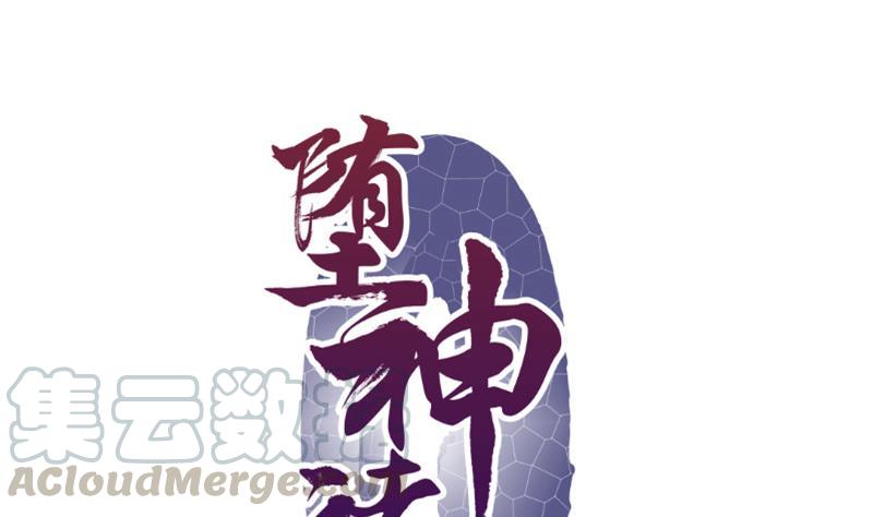 第49话 半年之约0