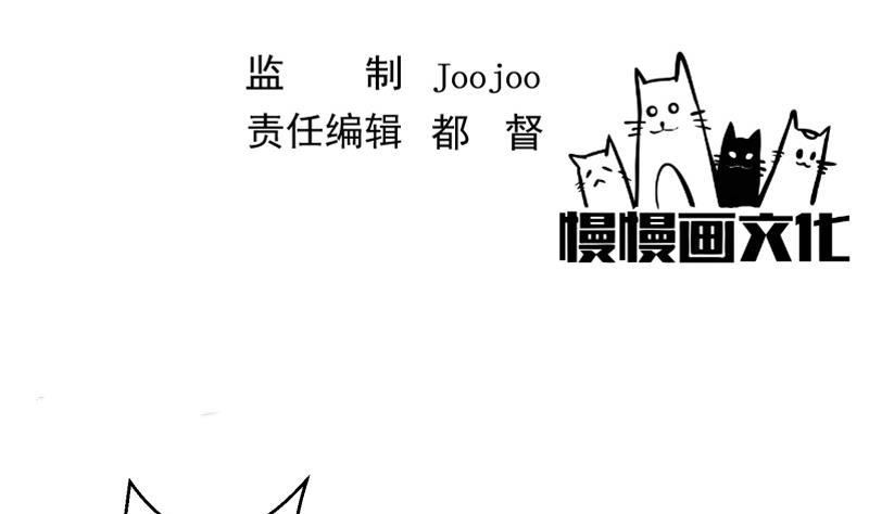 第49话 半年之约3
