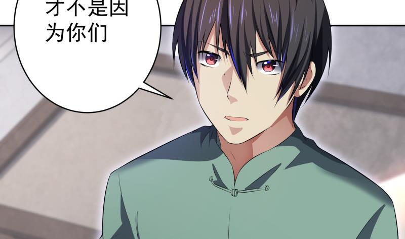 第49话 半年之约1