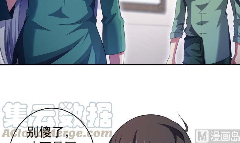 第49话 半年之约0