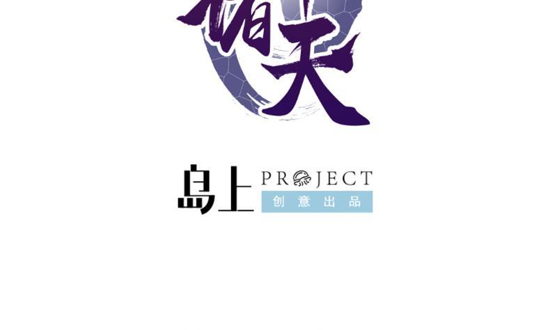 第49话 半年之约1
