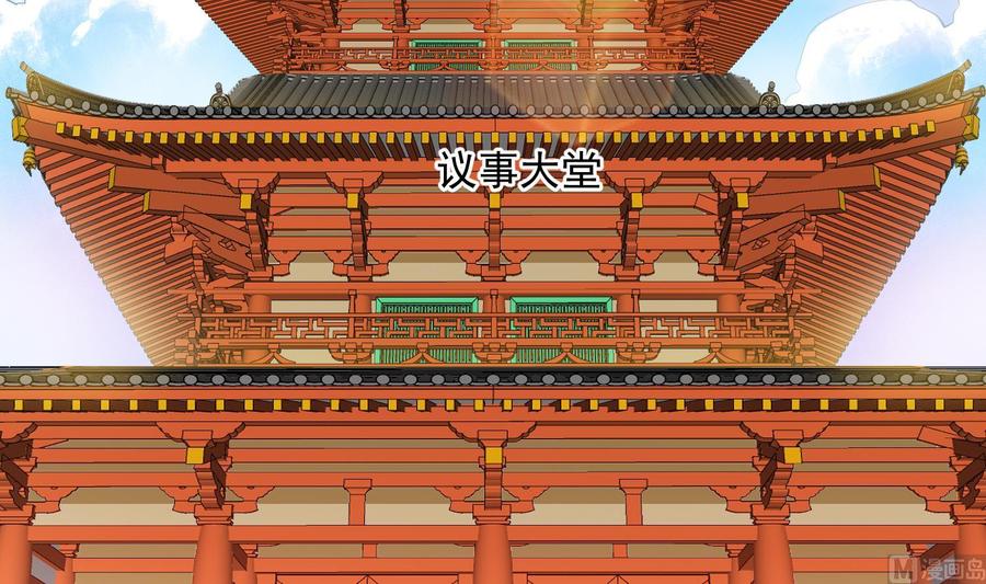 第2话 重振家风3