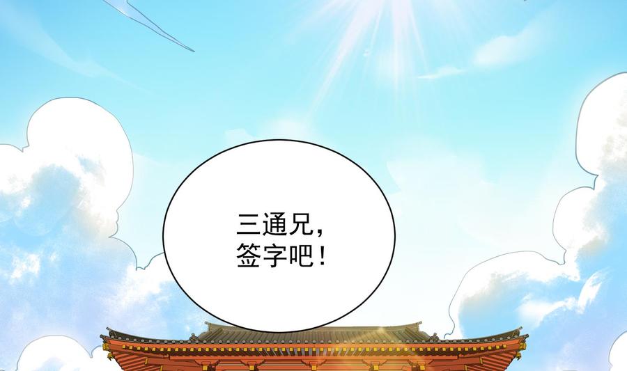 第2话 重振家风2
