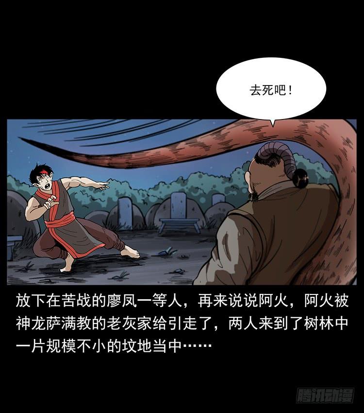 杀出的救兵1