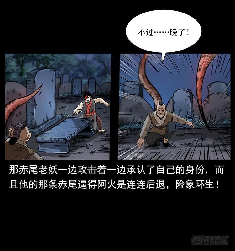 杀出的救兵4