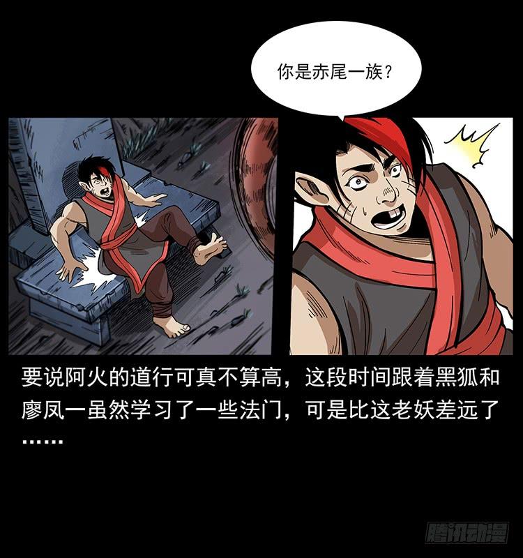 杀出的救兵2