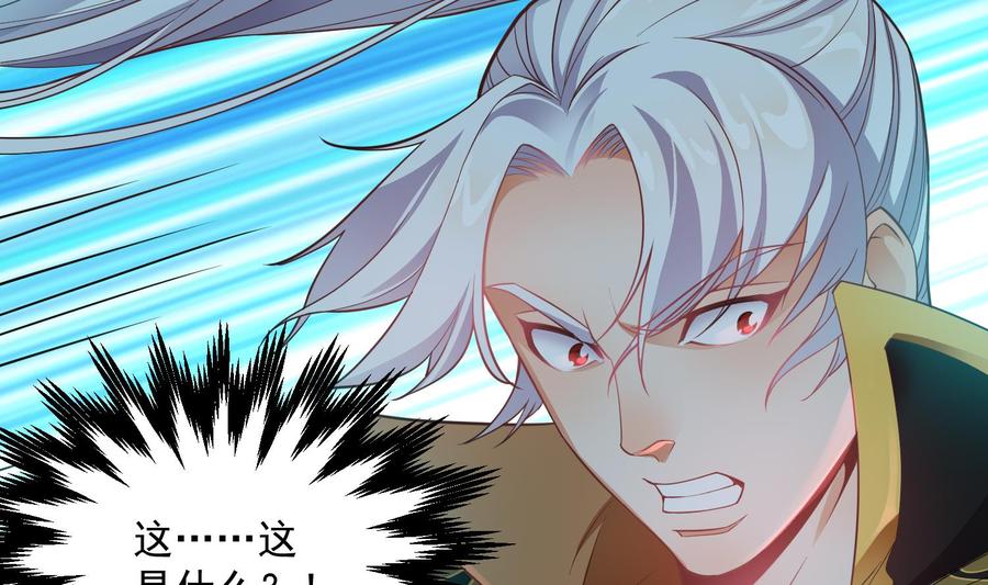 第3话 横行的巴家也不过如此4