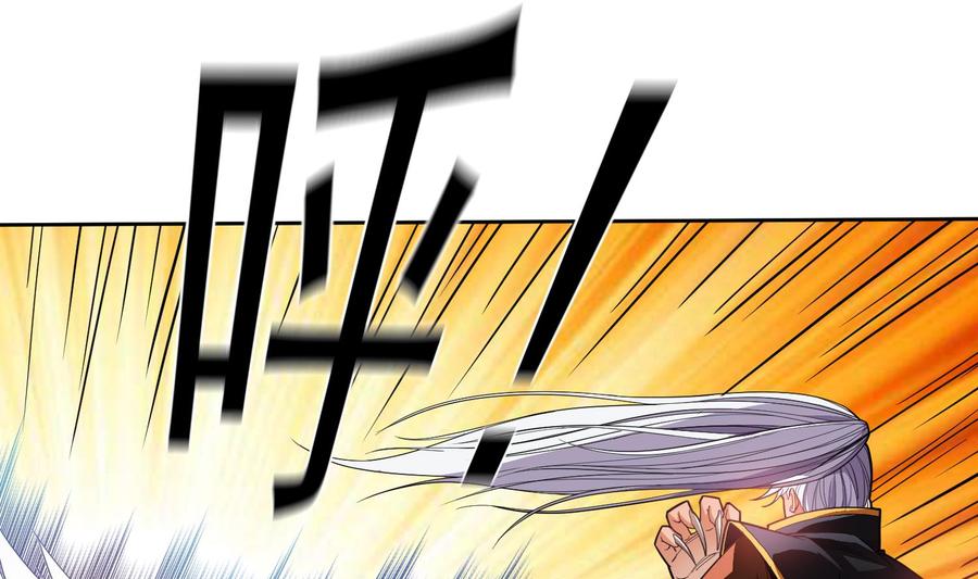 第3话 横行的巴家也不过如此1