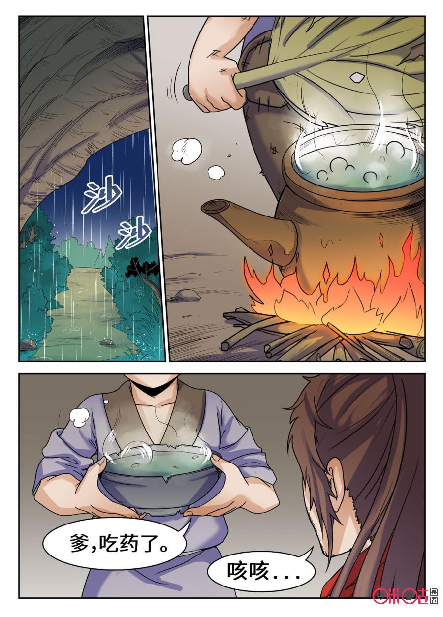 第118话1