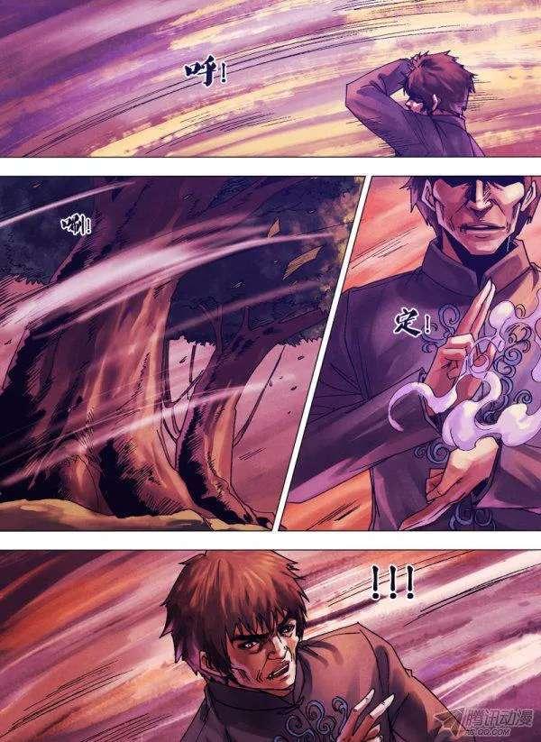 第一百一十六章 推心置腹3