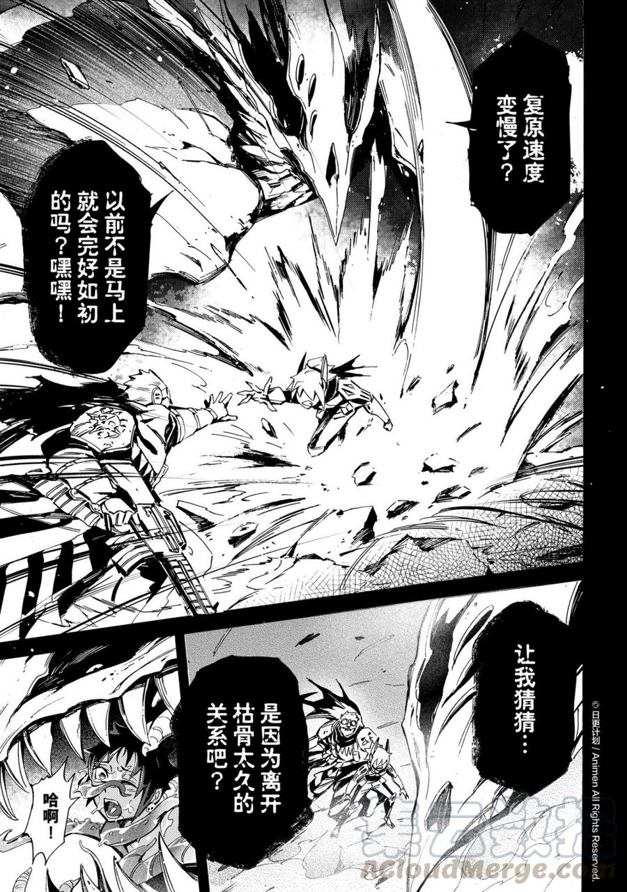 第30话 32