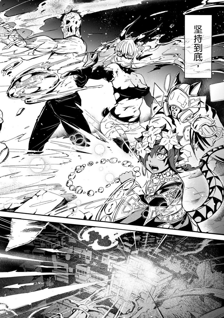 第30话 23