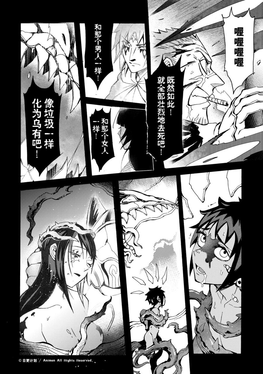 第31话 21