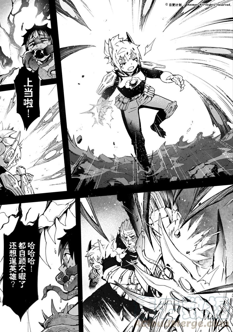 第31话 20
