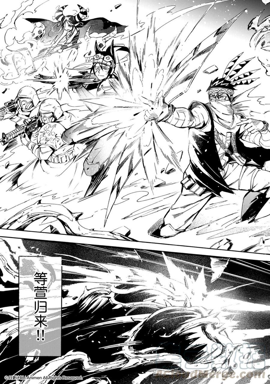 第30话 24