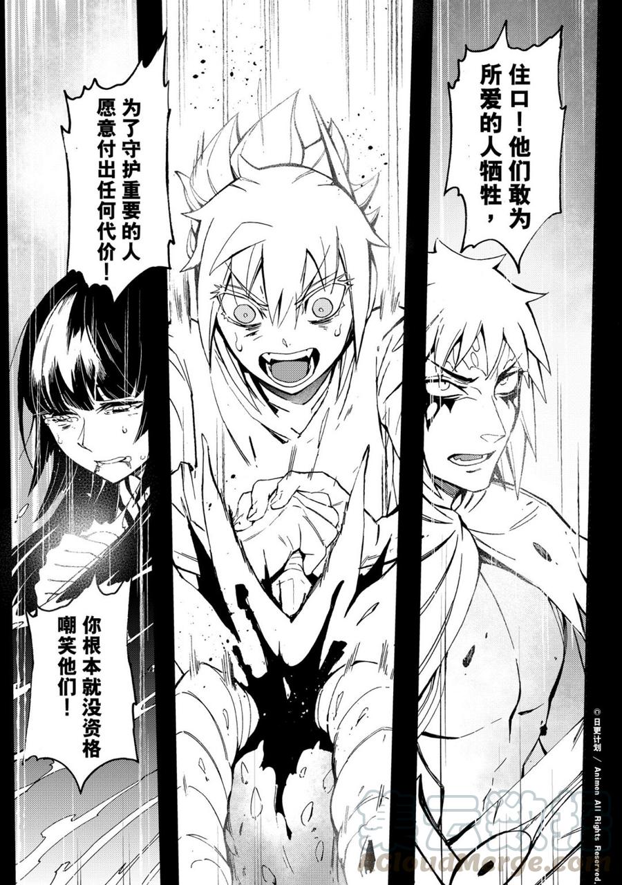 第31话 24