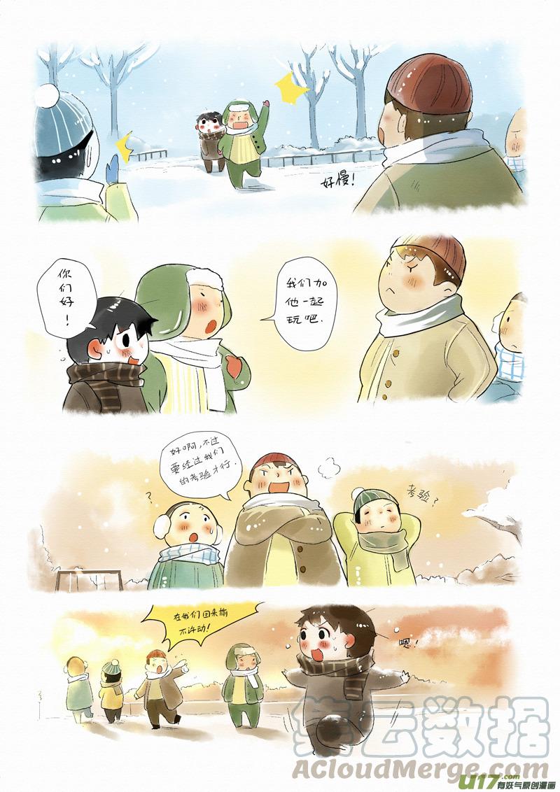 028 考验2