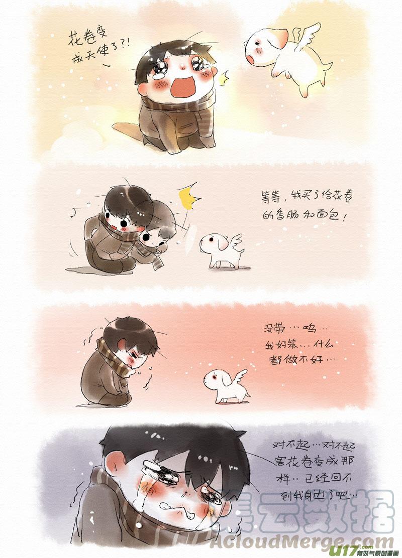 026 看着我0