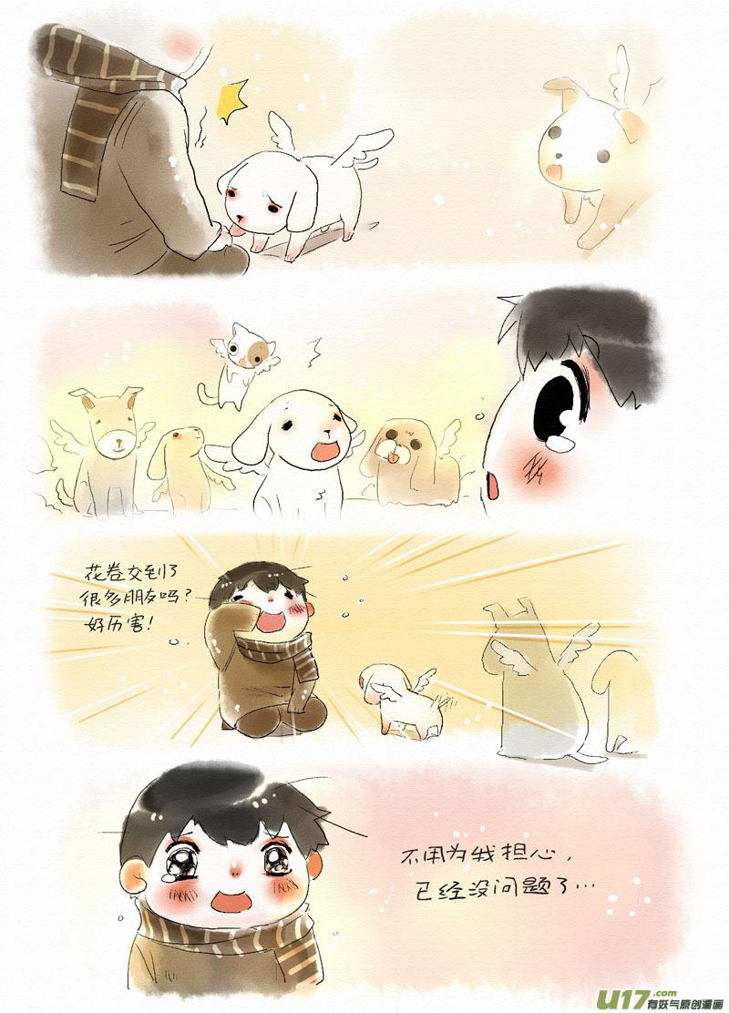 026 看着我1