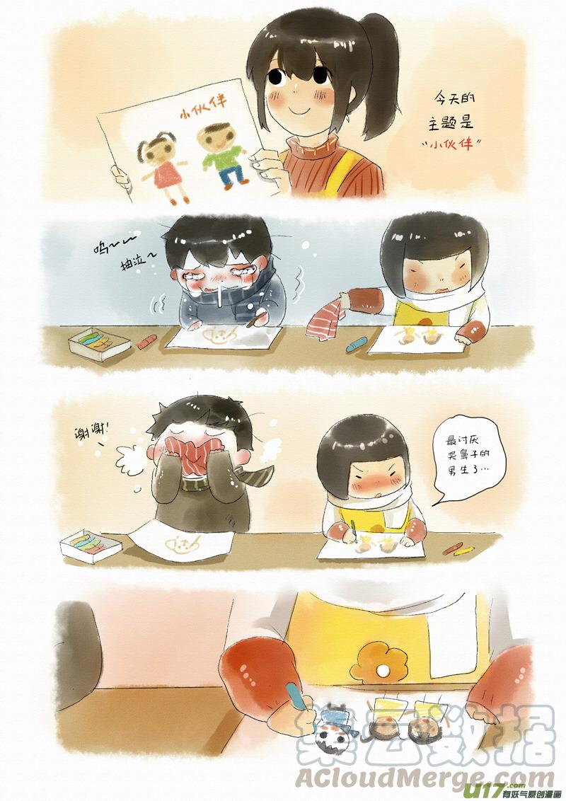 027 暖冬10
