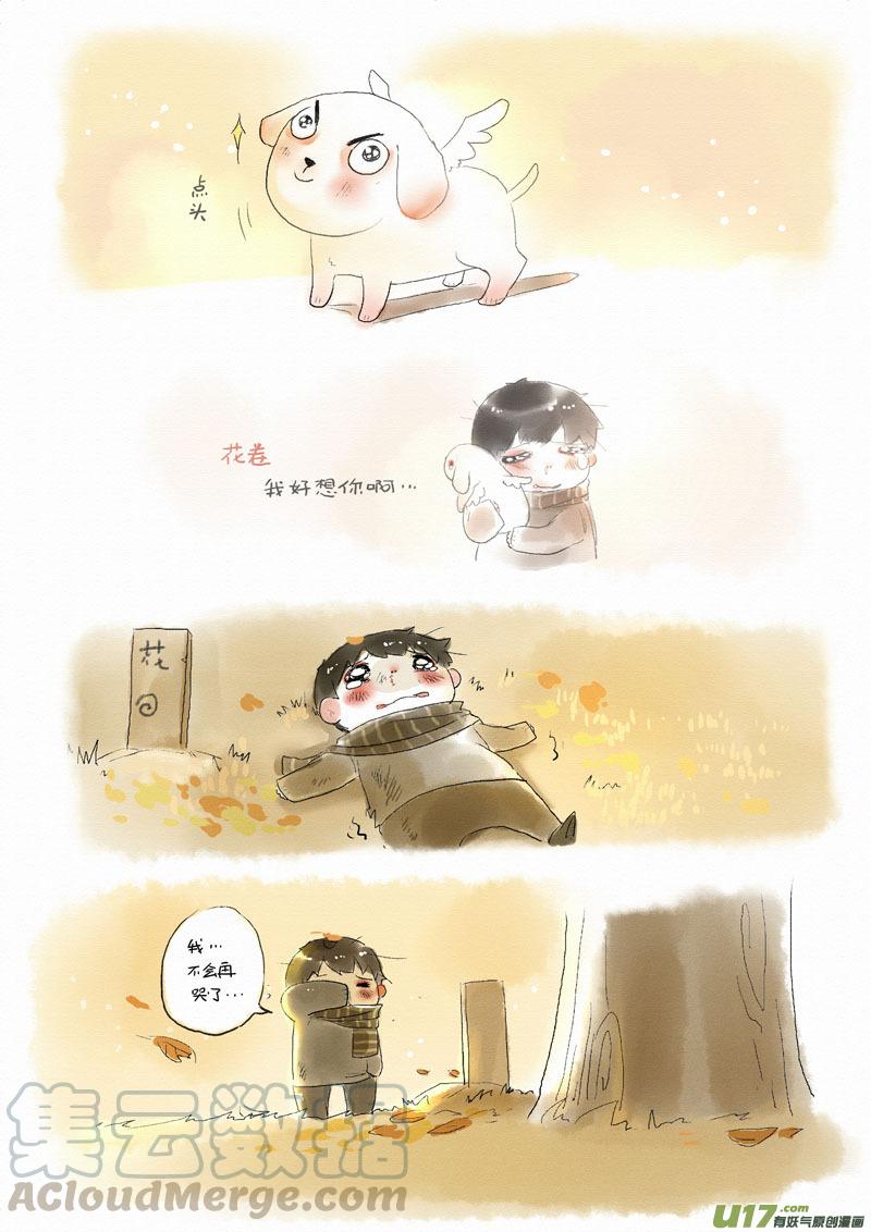026 看着我2