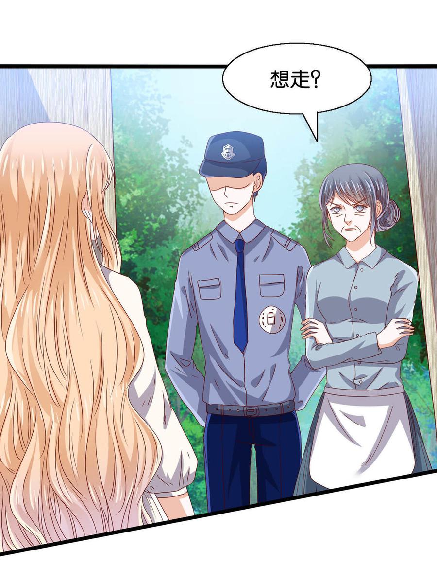 第2话 怀孕了？3