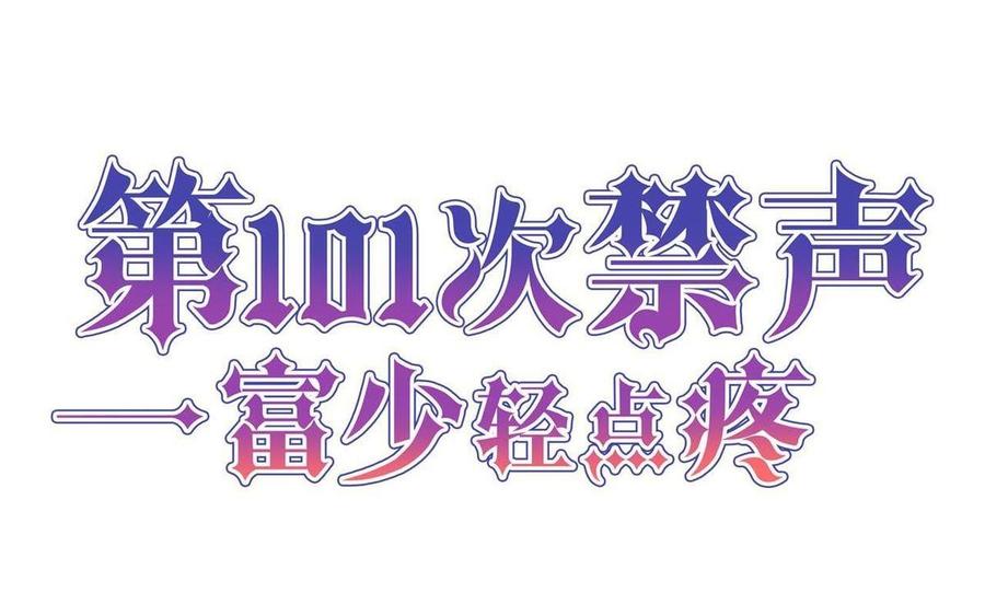 第2话 怀孕了？1