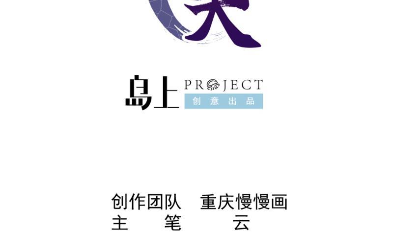第53话 拍卖风云1