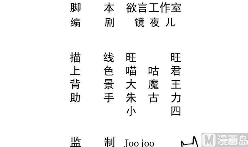 第53话 拍卖风云2