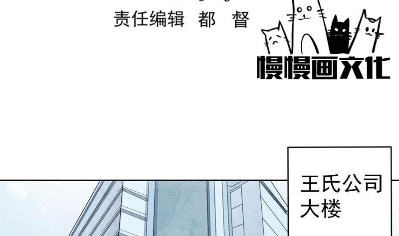 第53话 拍卖风云3