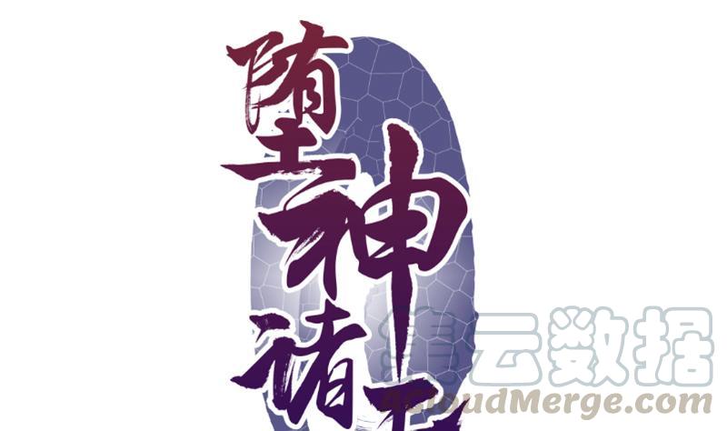 第53话 拍卖风云0