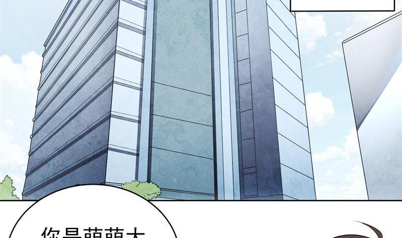 第53话 拍卖风云4