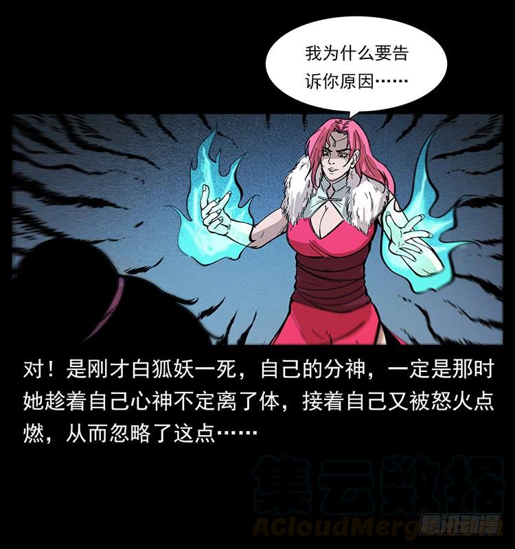 战局逆转1