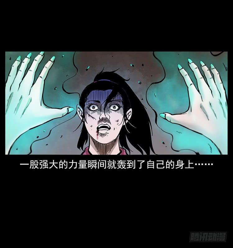 战局逆转3