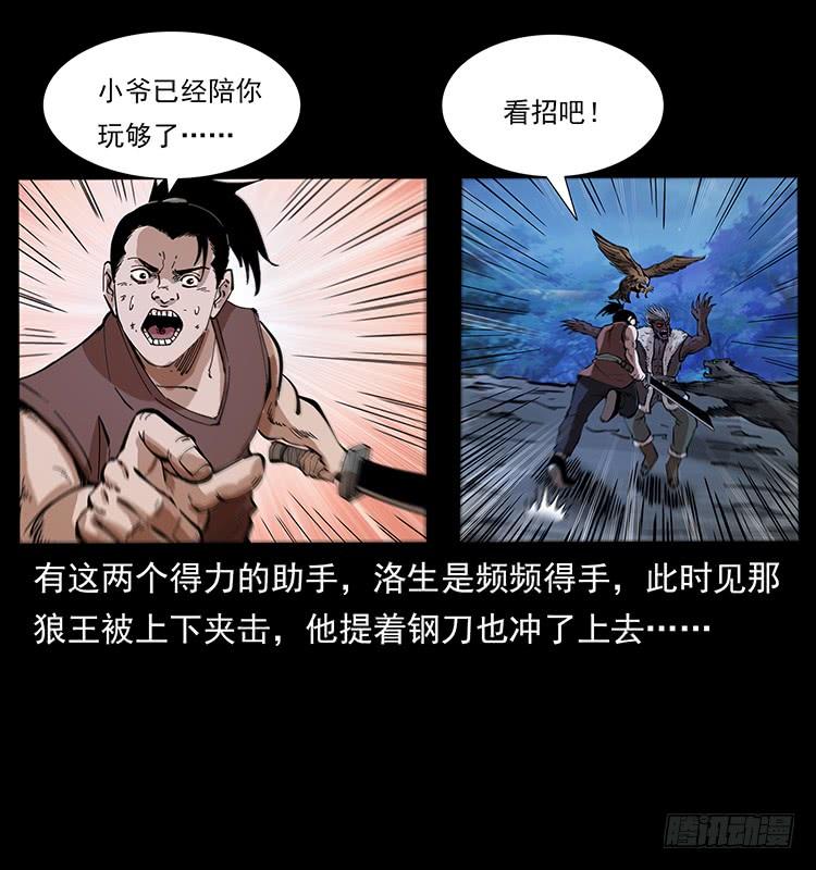 战局逆转0