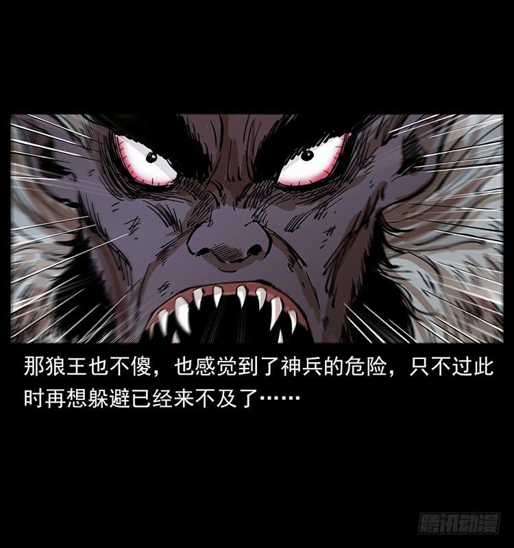 战局逆转3