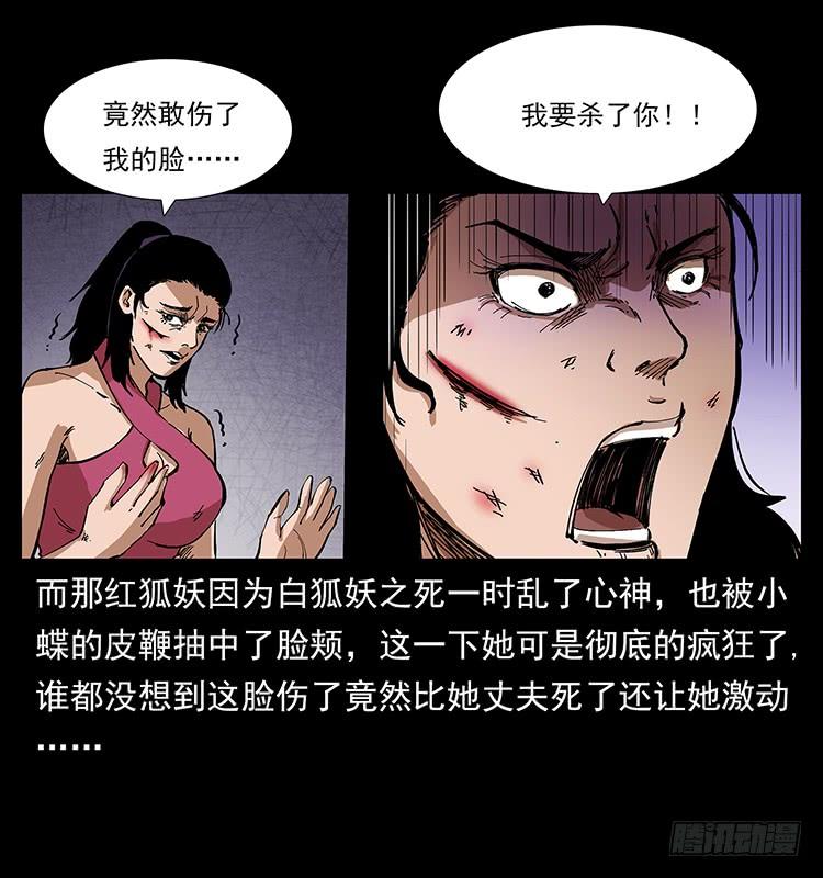 战局逆转2