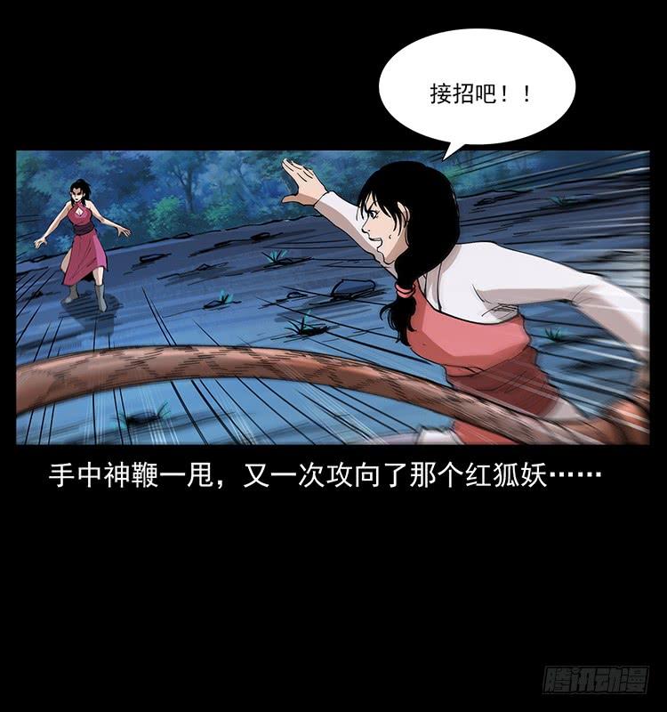 战局逆转4
