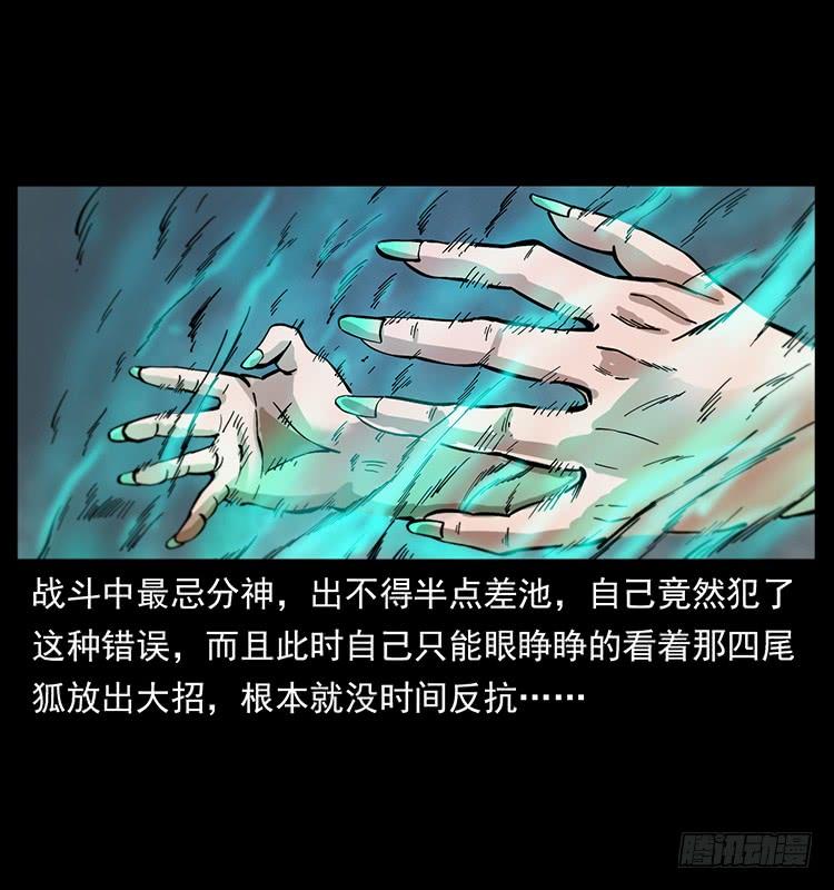 战局逆转2