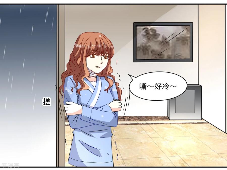 第11话 宠物恋人33