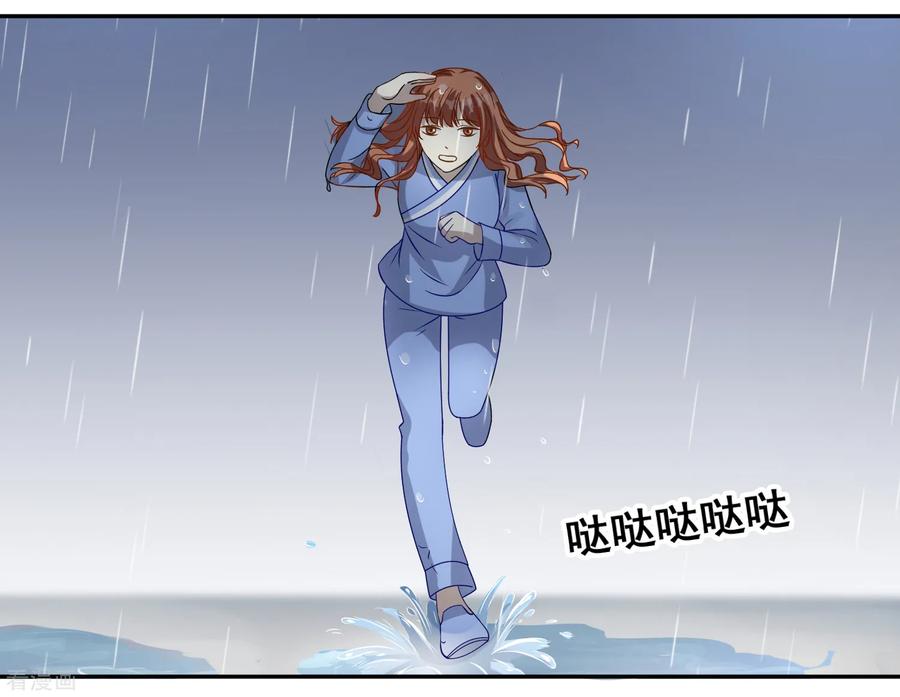 第11话 宠物恋人32