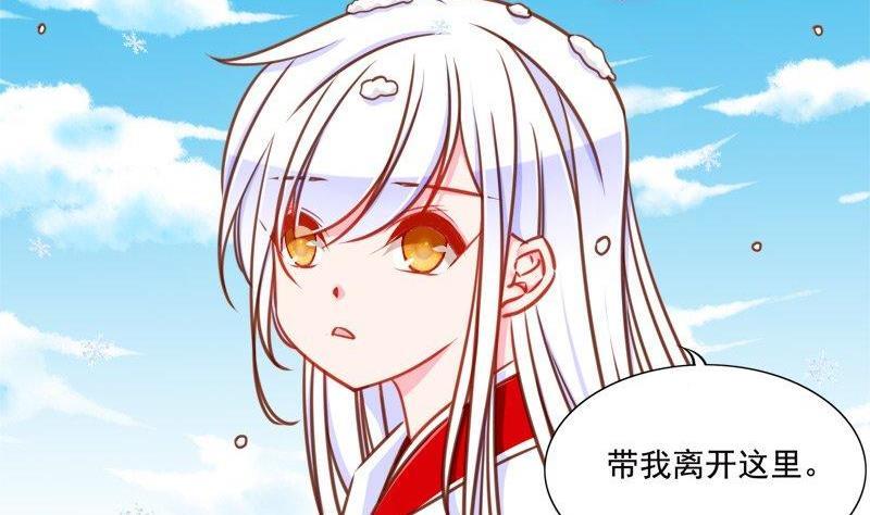 正文 97 第九十一话 自作多情1