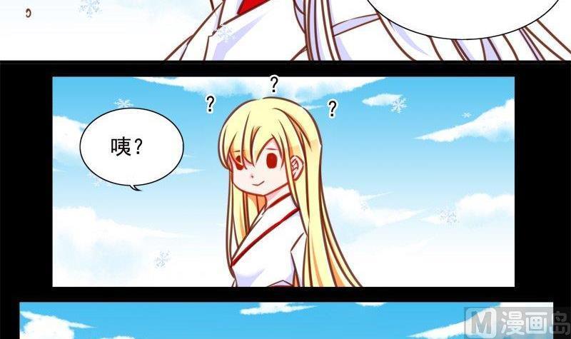 正文 97 第九十一话 自作多情2
