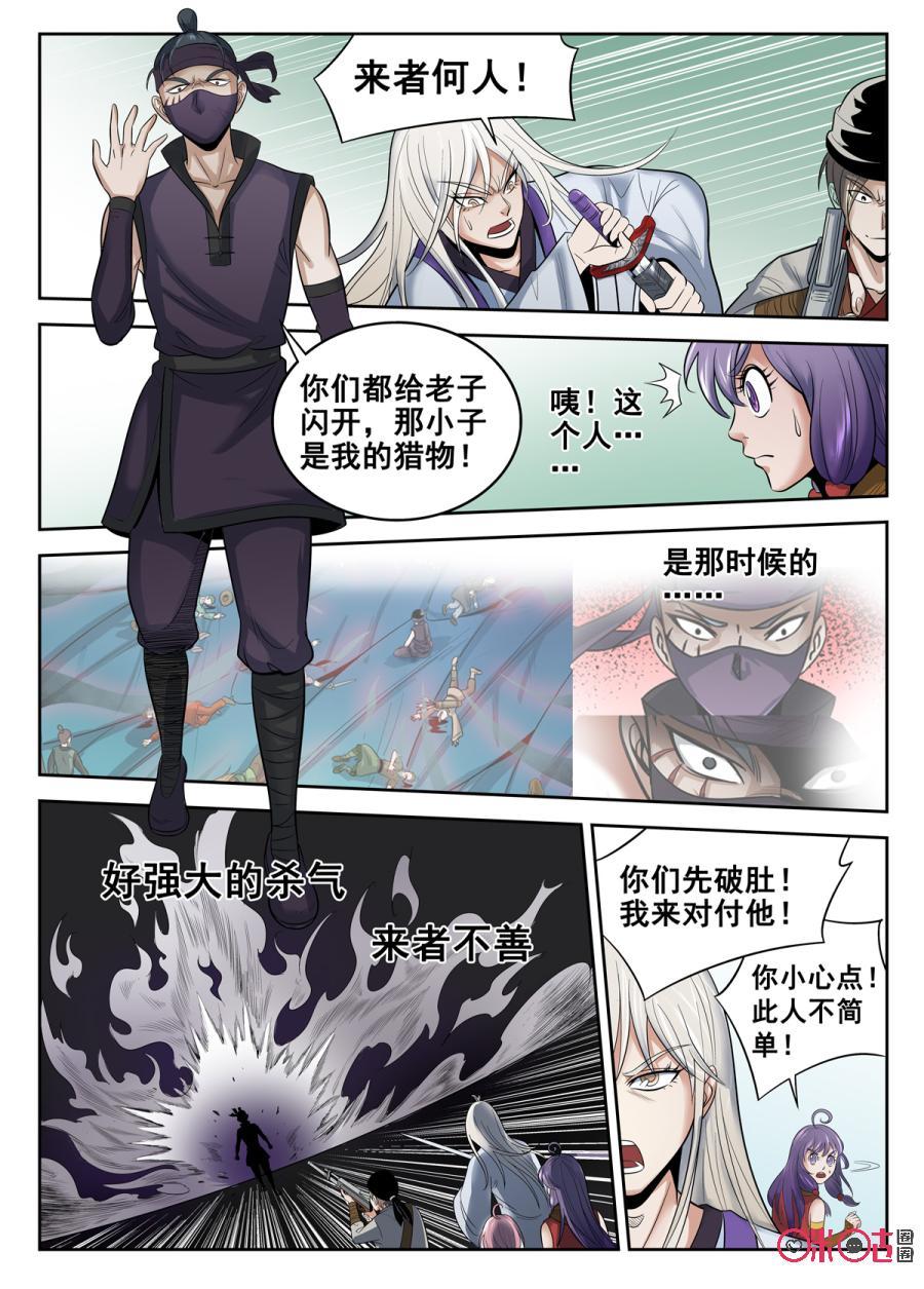 第37话2