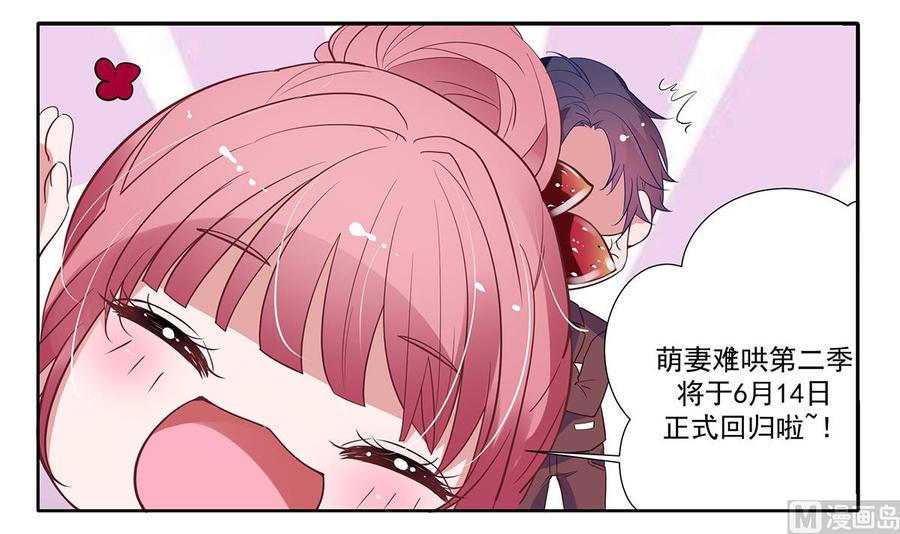 番外 复更公告1